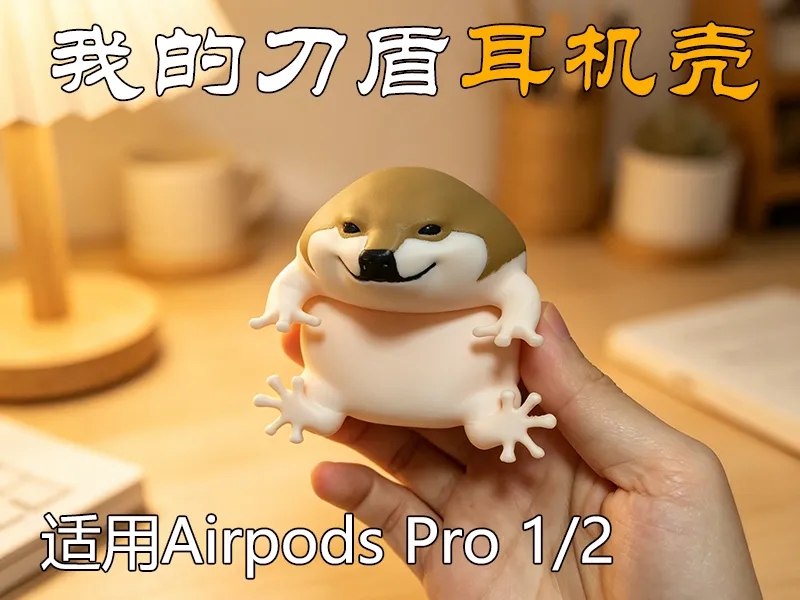 Daodun-Airpods Pro