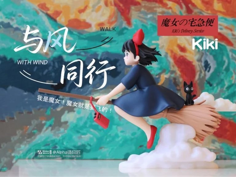 Little Witch In Flight – 3D Print Model