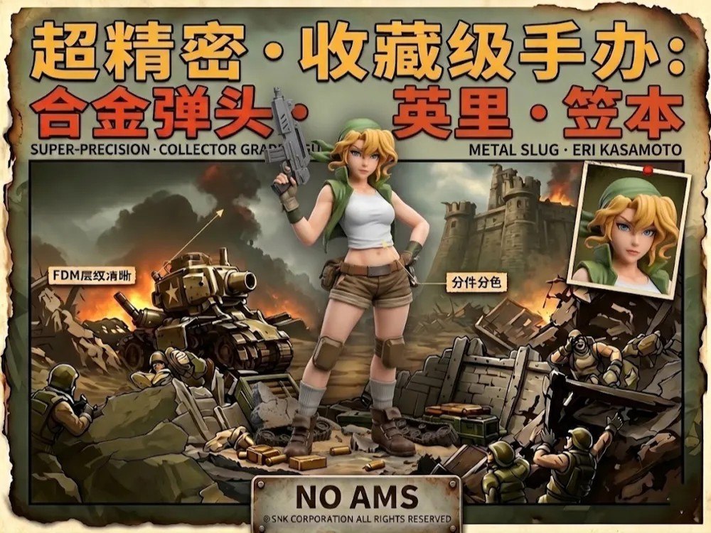 Metal Slug - Eri Kasamoto