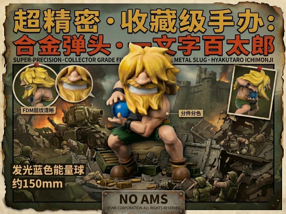 Metal Slug - Ichimonji Hyakutaro