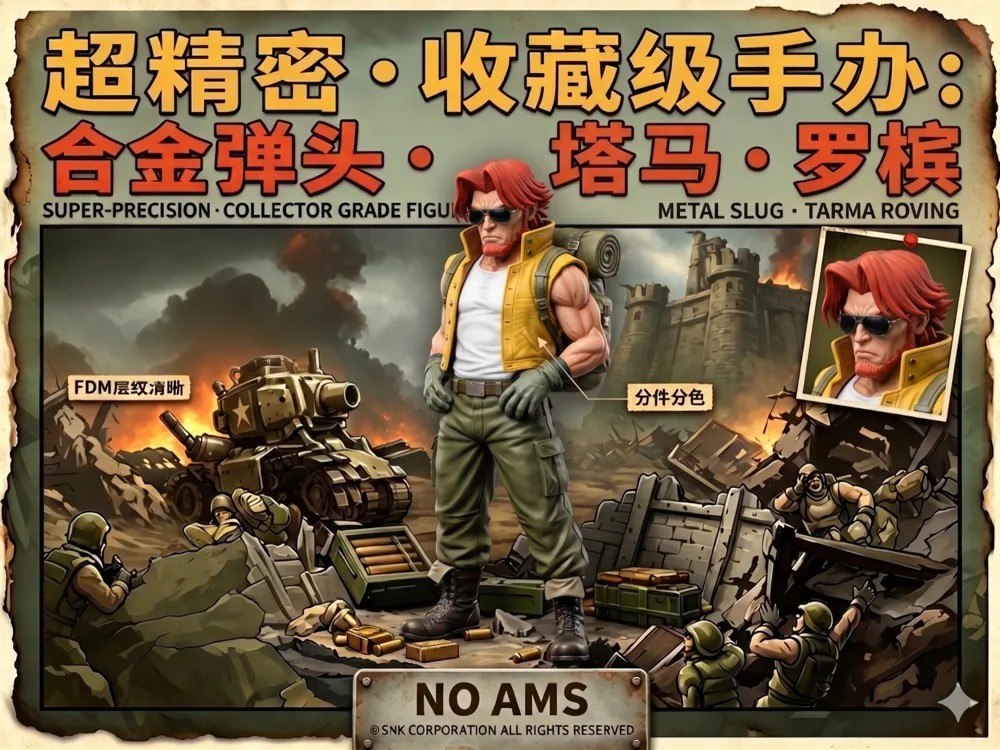 Metal Slug - Tarma Roving