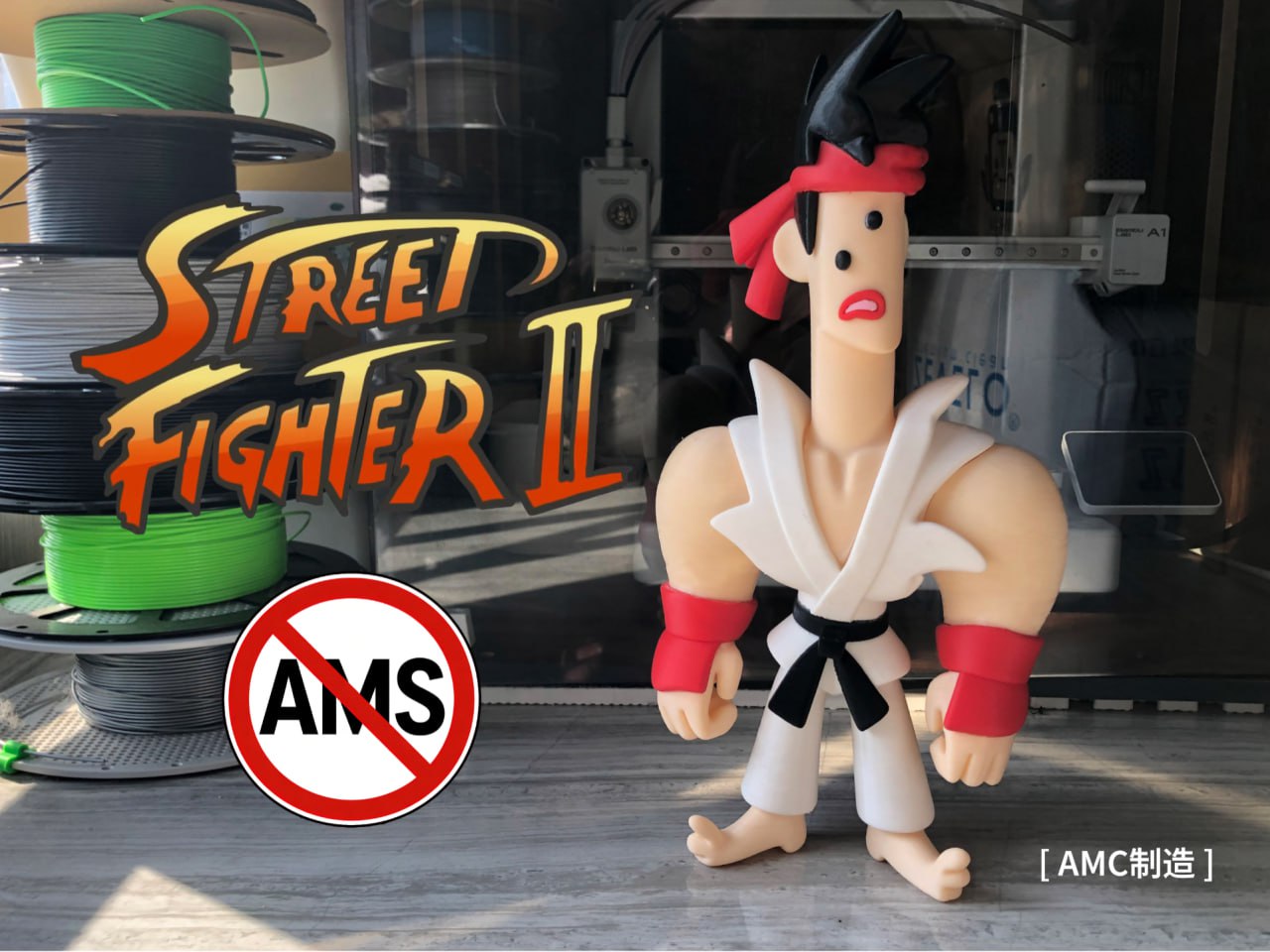Street Fighter T Me