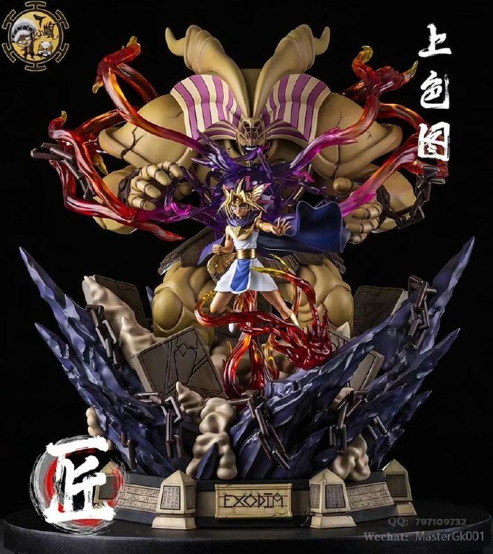Exodia & Yugi Yu-Gi-Oh!