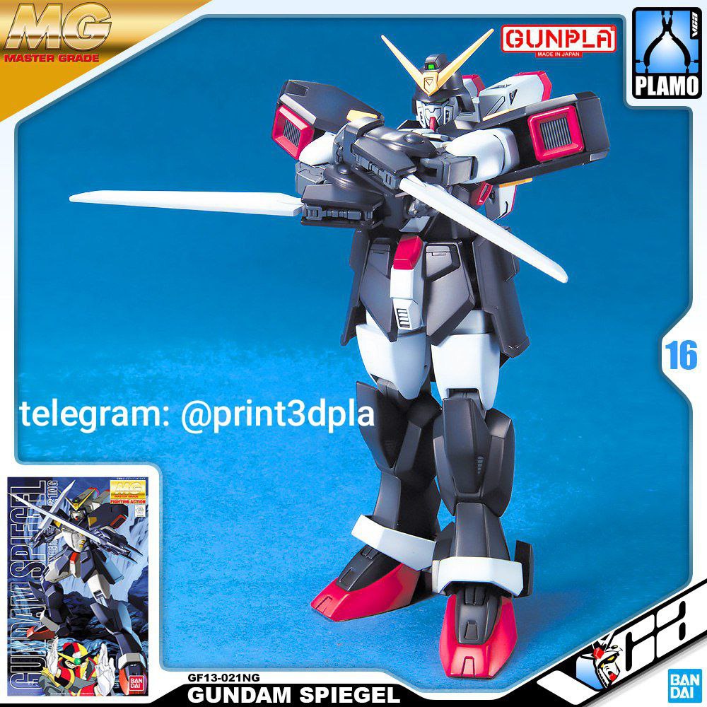 Gundam Spiegel GF13-021NG