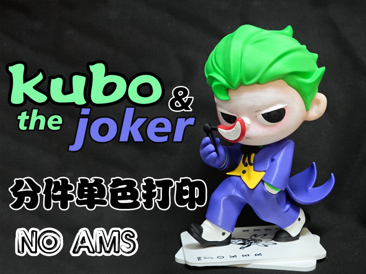 Joker DC City Limited Edition 25cm T Me