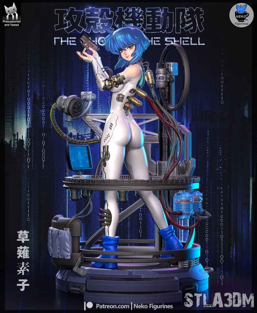Neko Figurines - Motoko Kusanagi
