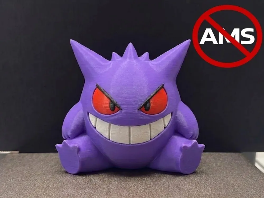 Gengar No Ams