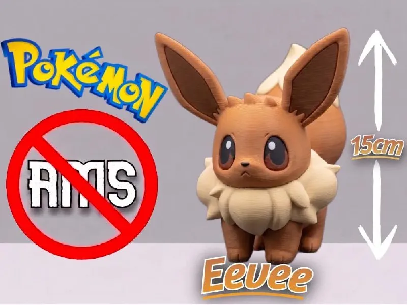 Eevee - PokéMon