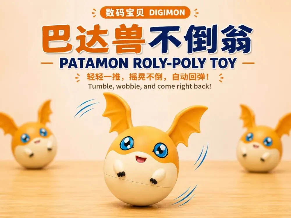 Digimon — Patamon Roly-Poly Toy