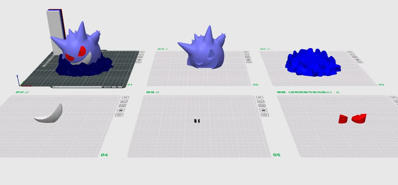 Gengar Suporte Controller Multi Parts