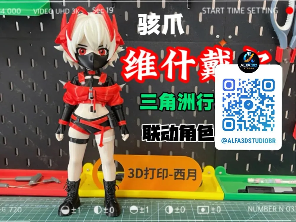 Delta Force Garras De Vishdel 骇爪维什戴尔第2版