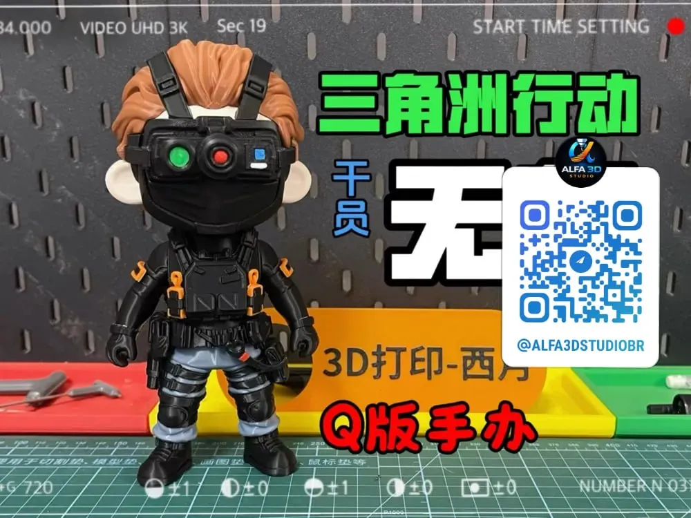 OperaçãO Delta: Sem Nome 三角洲无名第3版