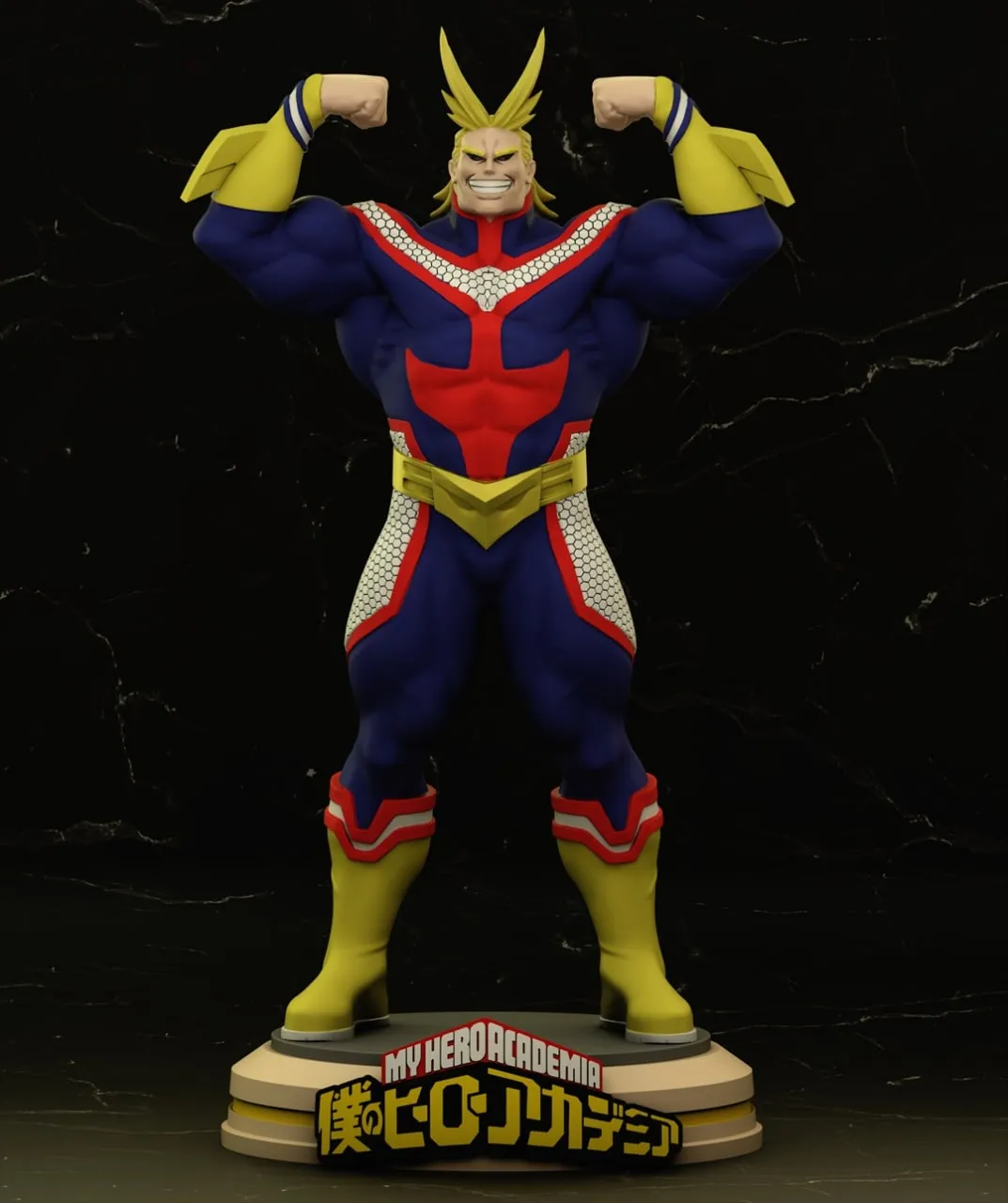 Allmight 75mm