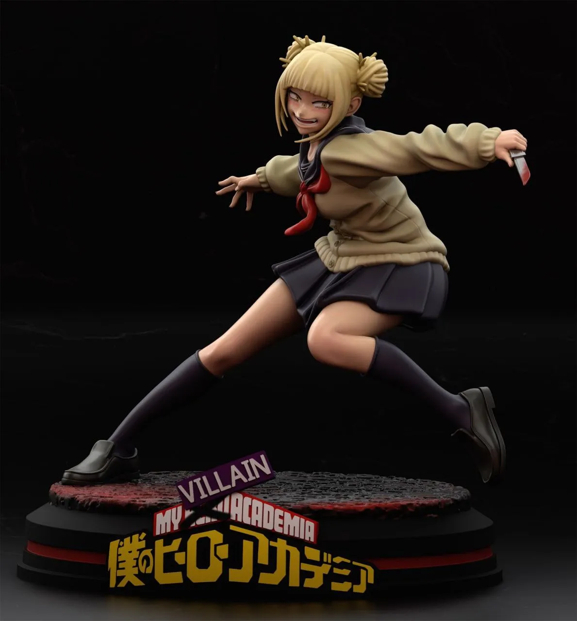 Himiko My Hero Academia