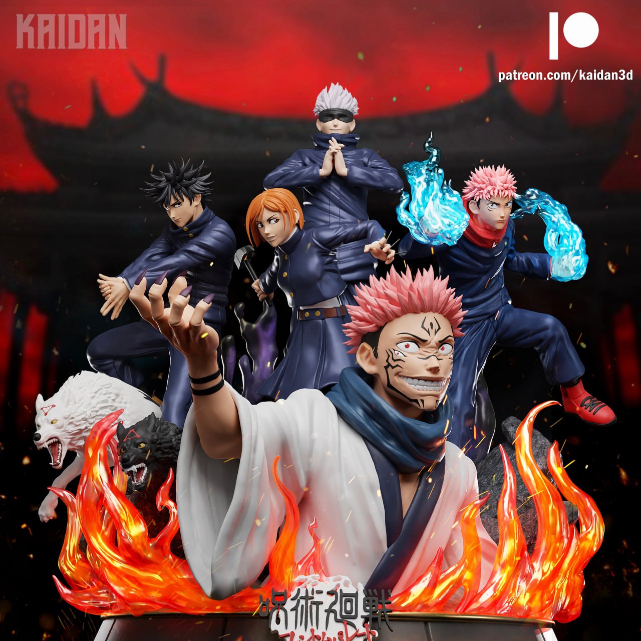 (KAIDAN) Jujutsu Kaisen Diorama