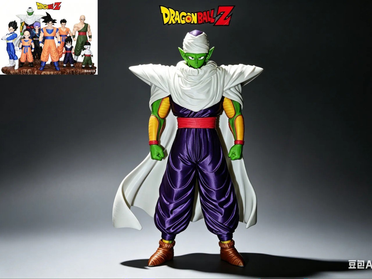 Dragon Ball Z - Piccolo